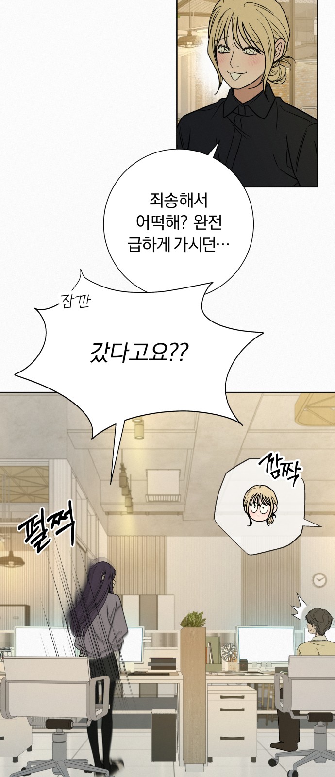 69 페이지