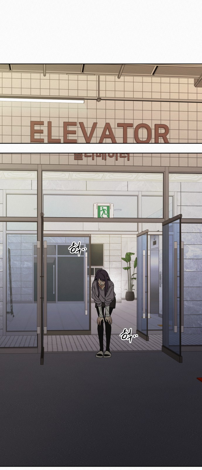 74 페이지