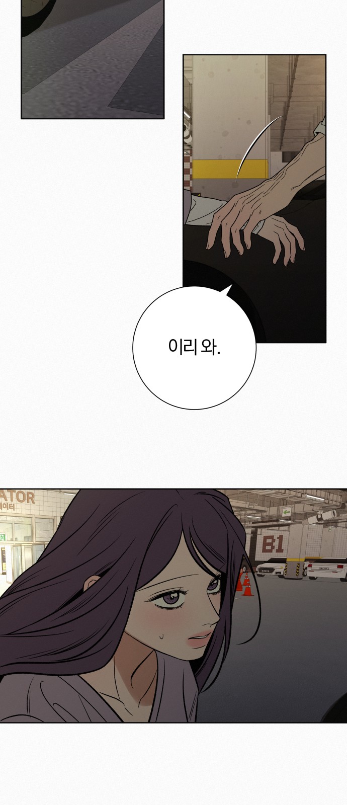 80 페이지