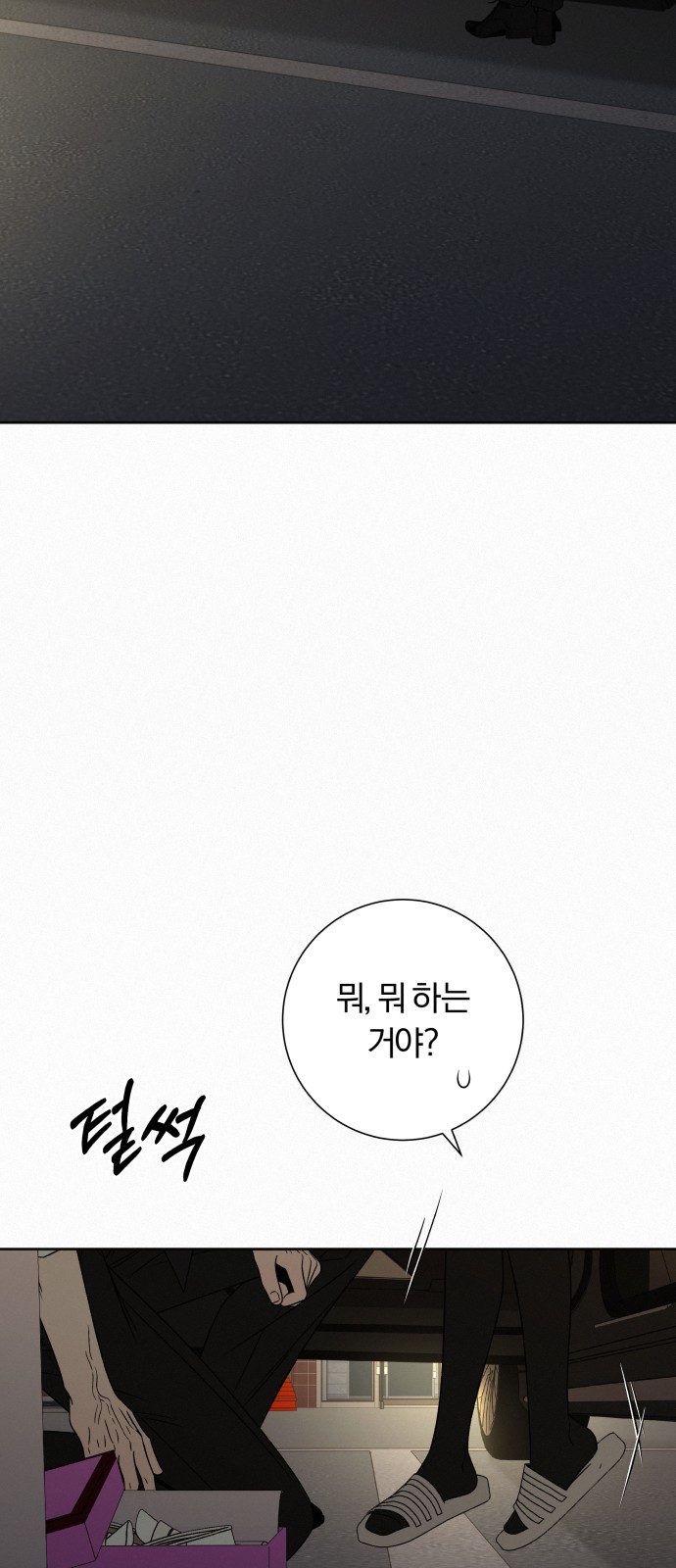 82 페이지