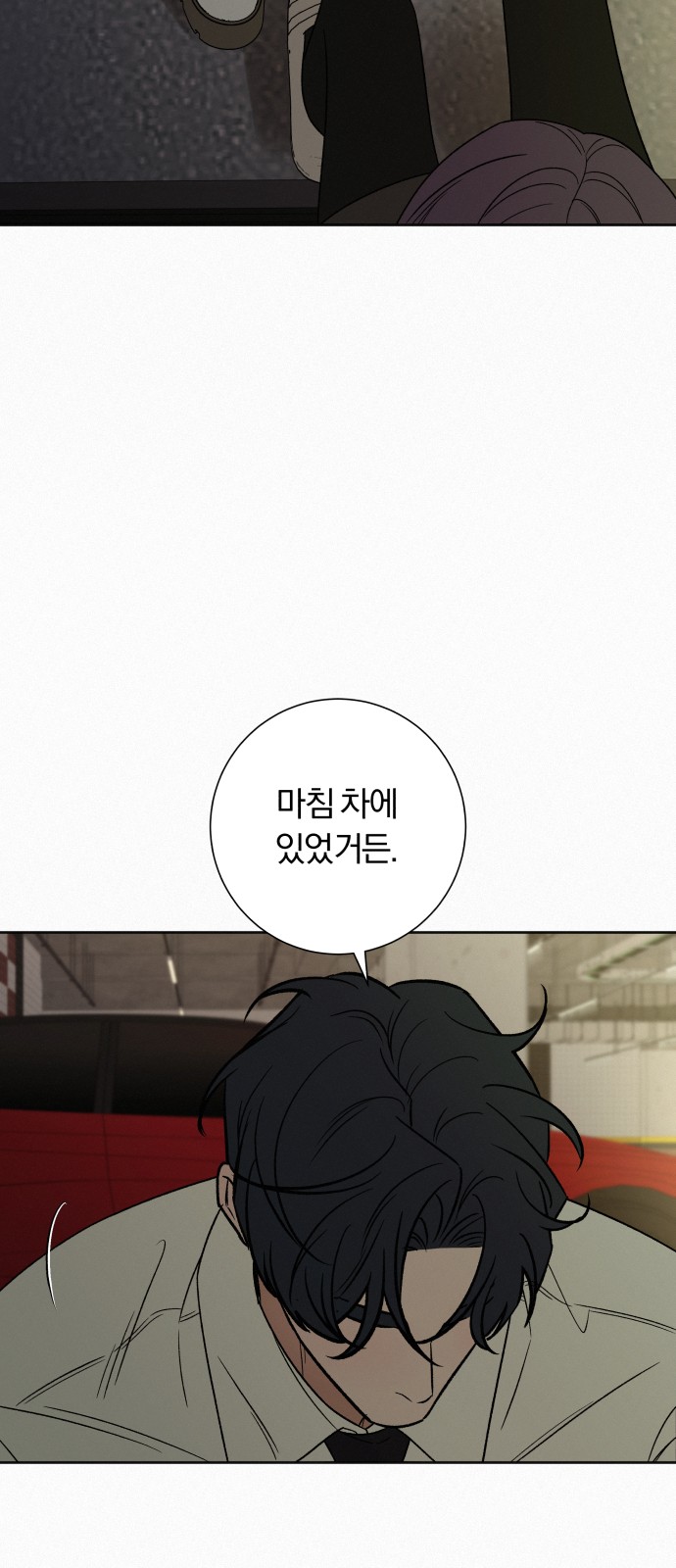 85 페이지