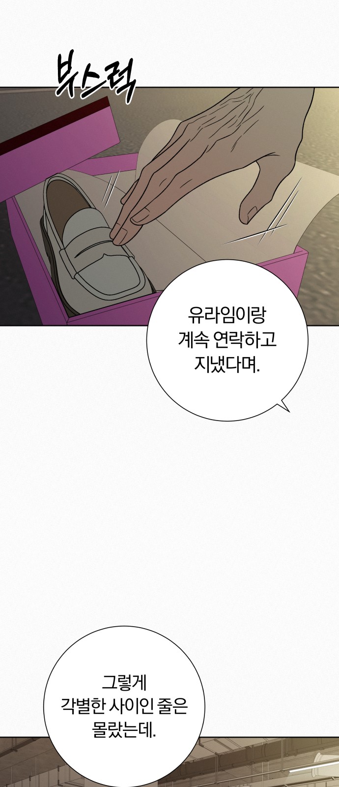 87 페이지