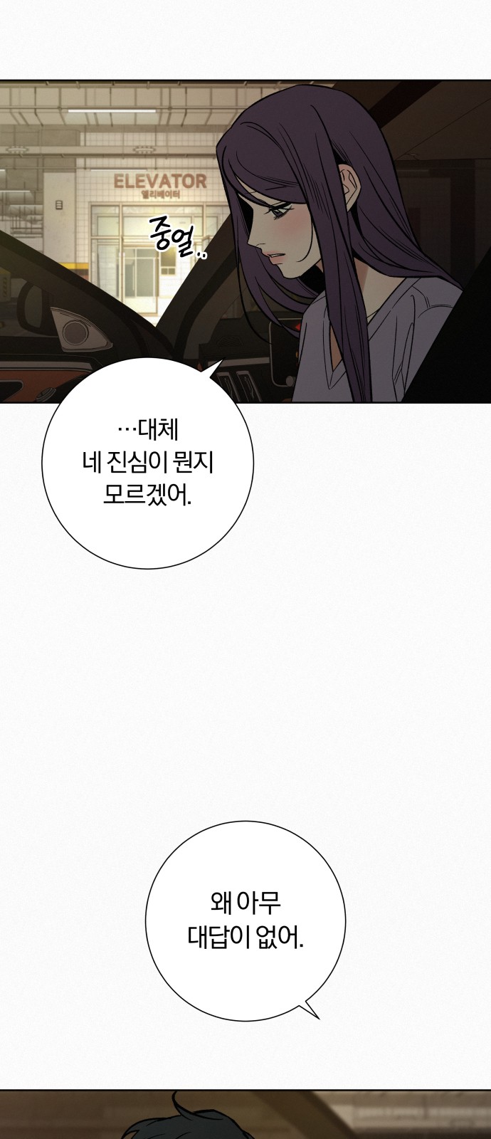 89 페이지