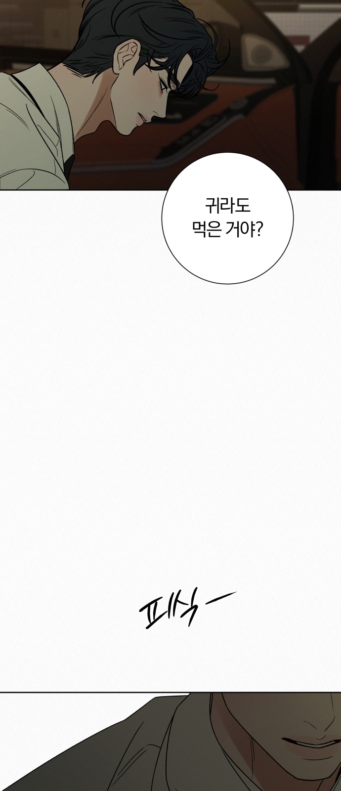 90 페이지