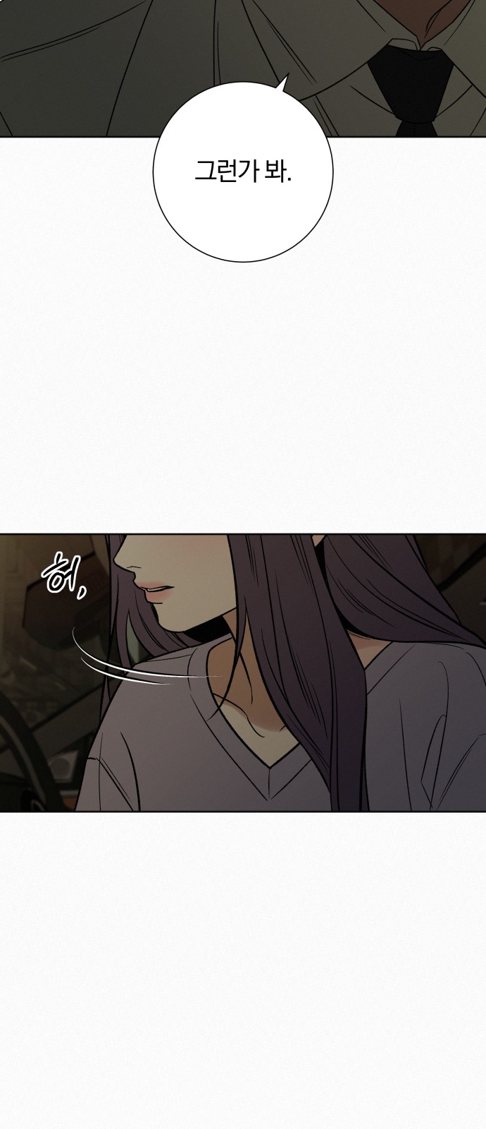 91 페이지