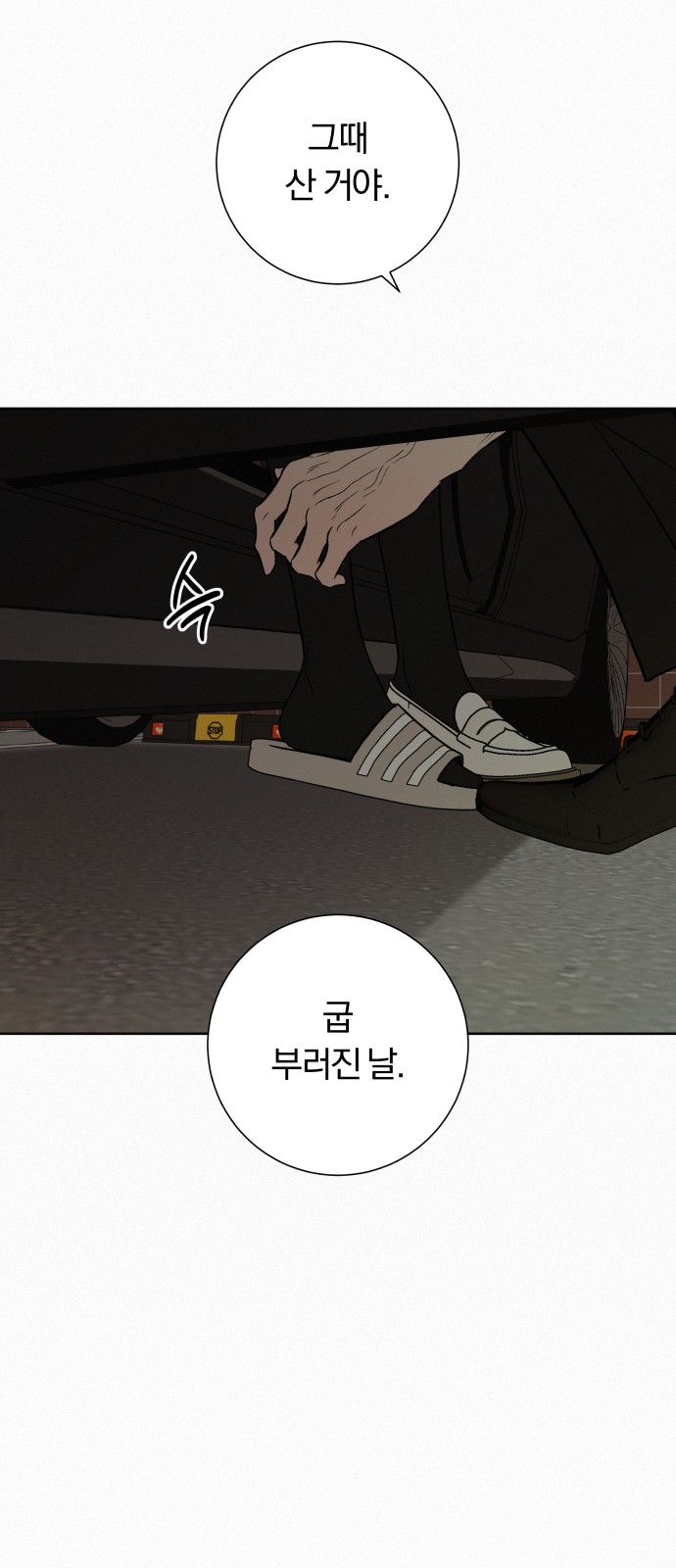 92 페이지