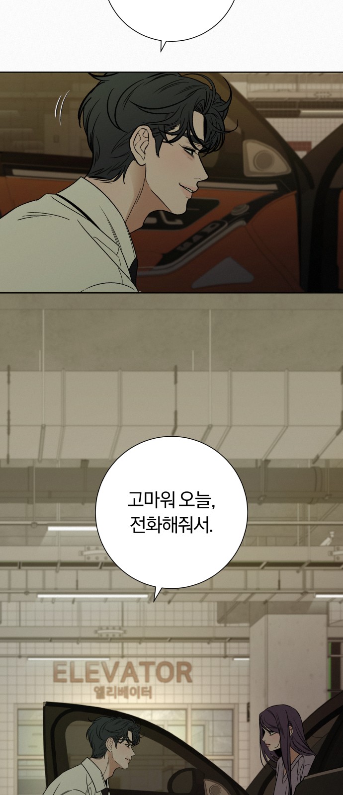 94 페이지