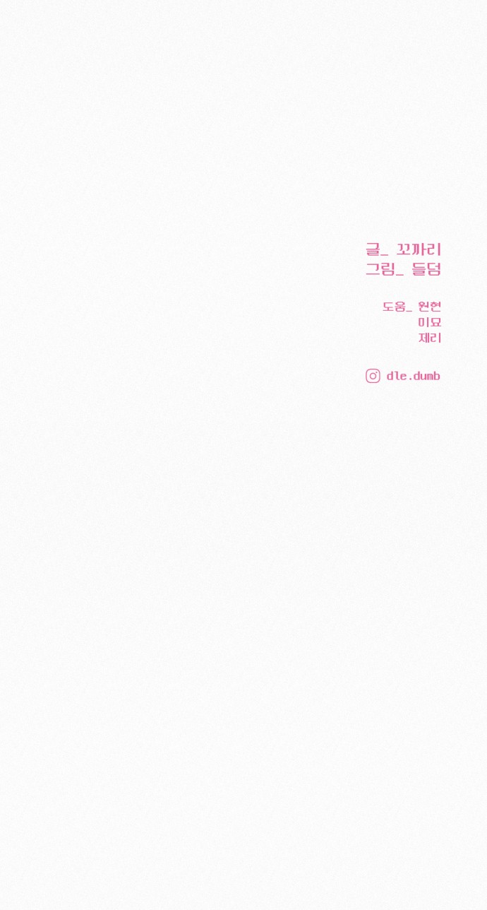 96 페이지