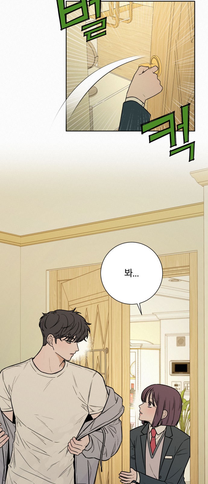 35 페이지