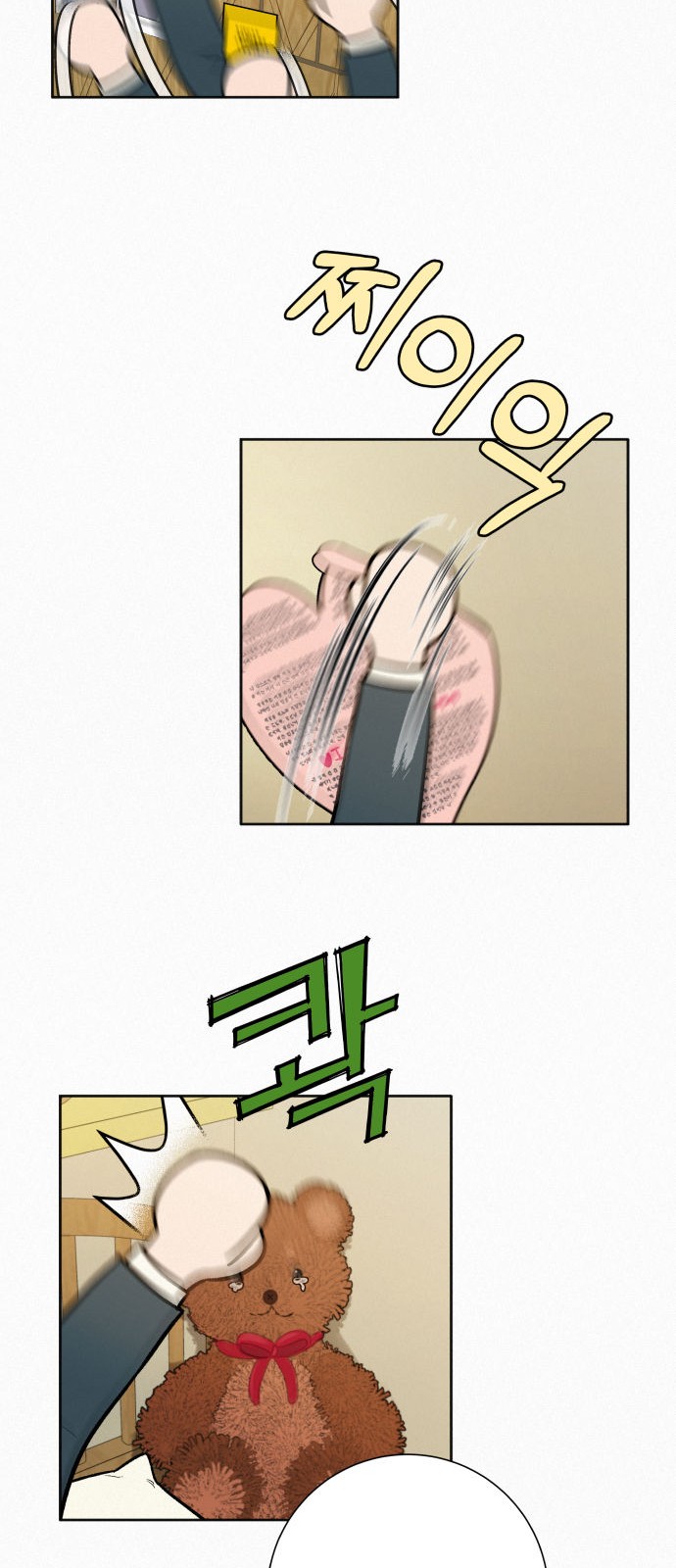 38 페이지