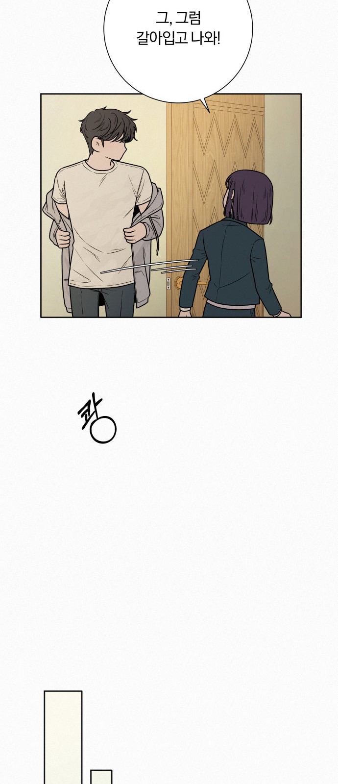 42 페이지