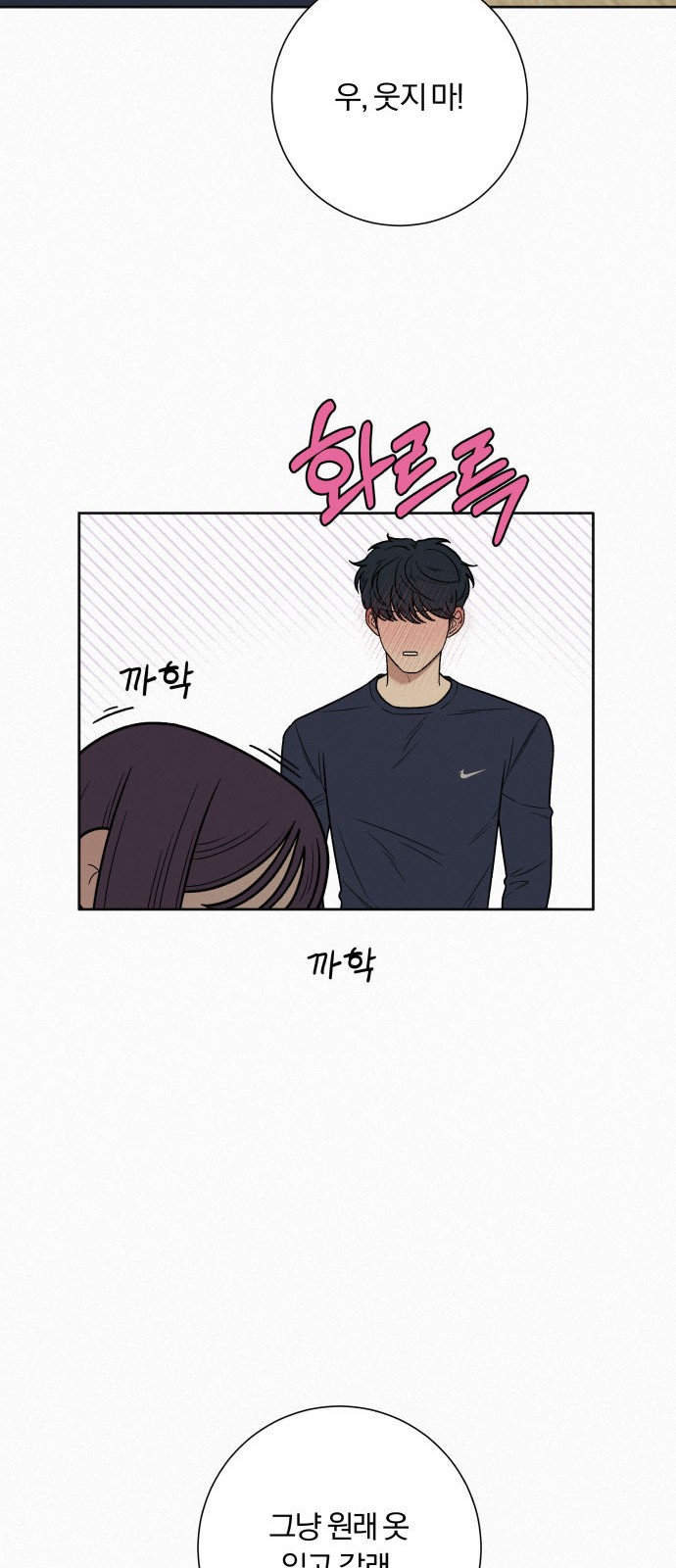 48 페이지