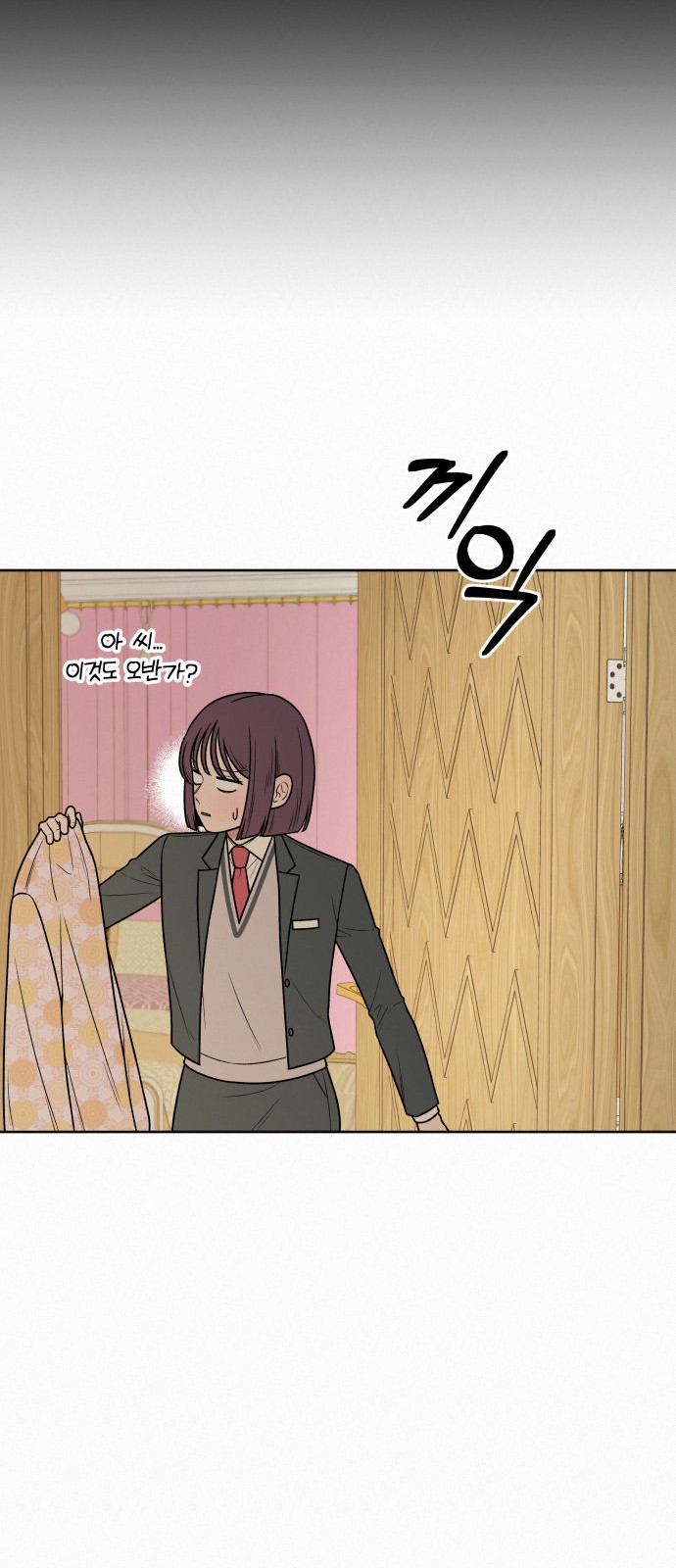 61 페이지