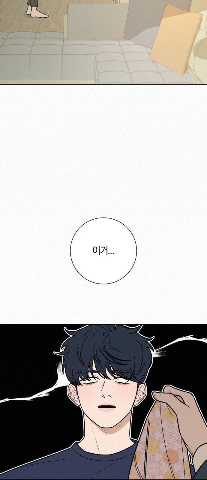63 페이지