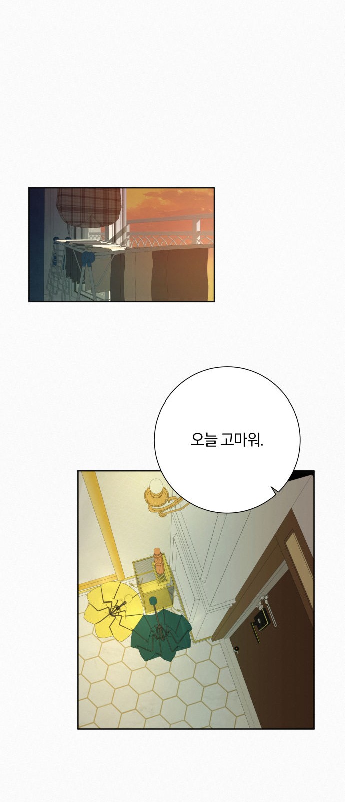 66 페이지