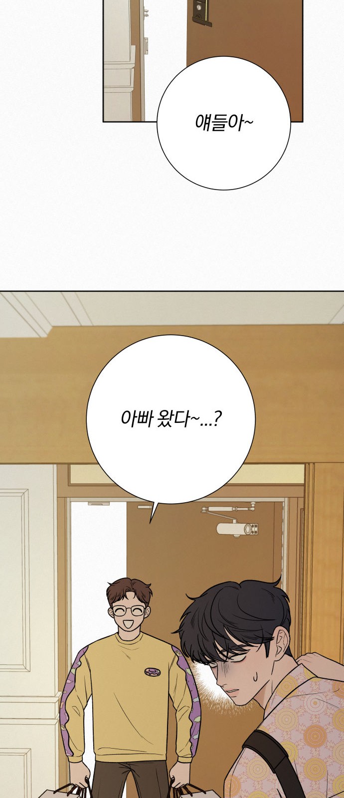 69 페이지