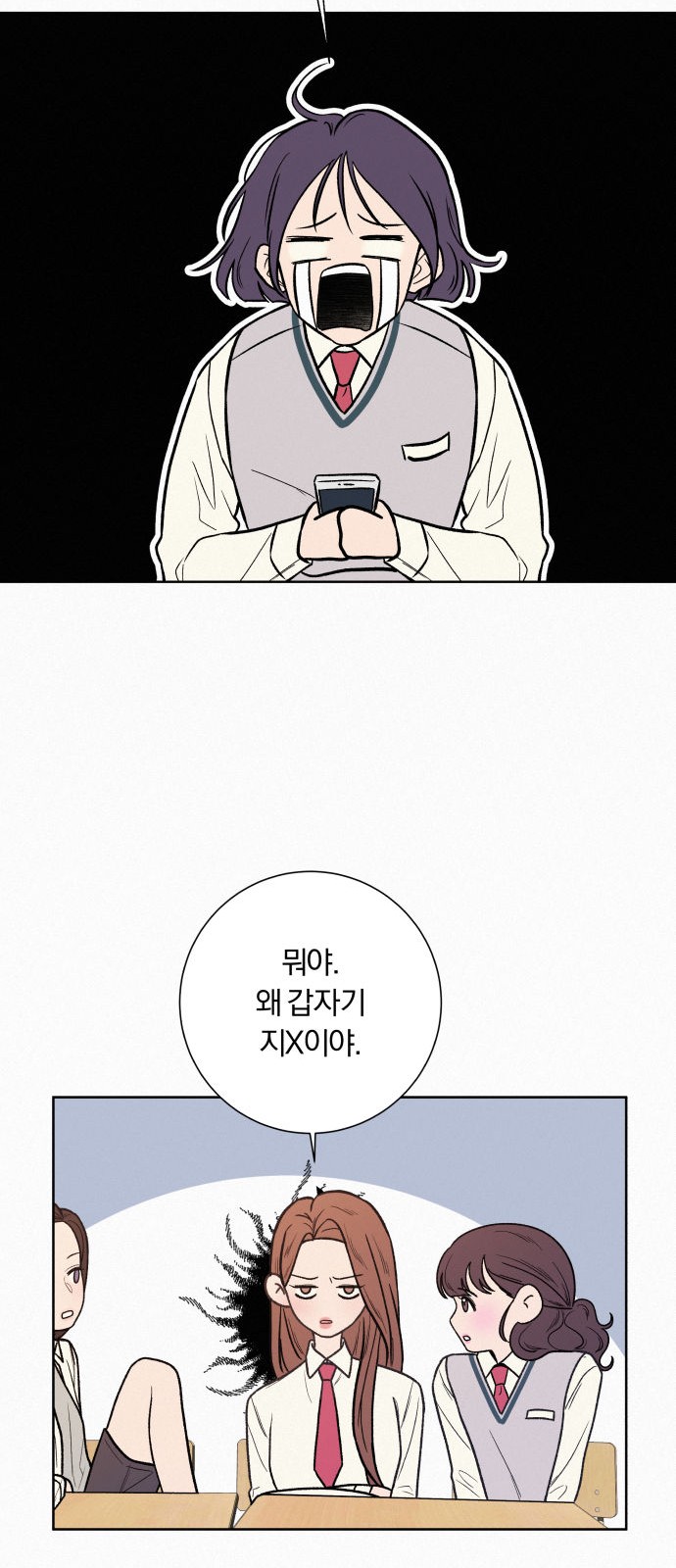 18 페이지