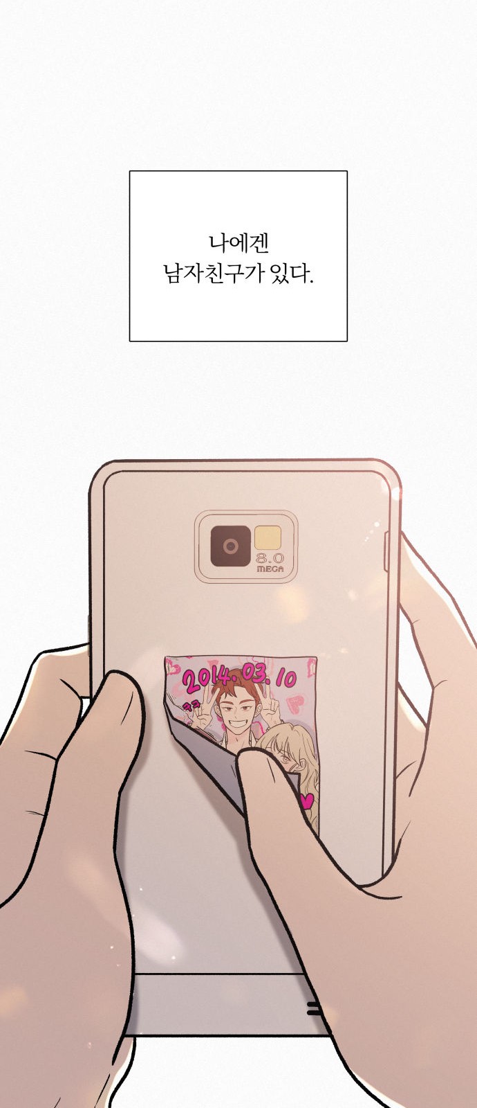 19 페이지