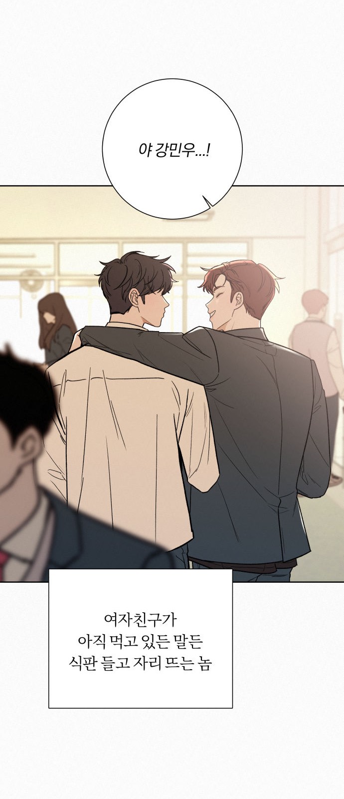 27 페이지