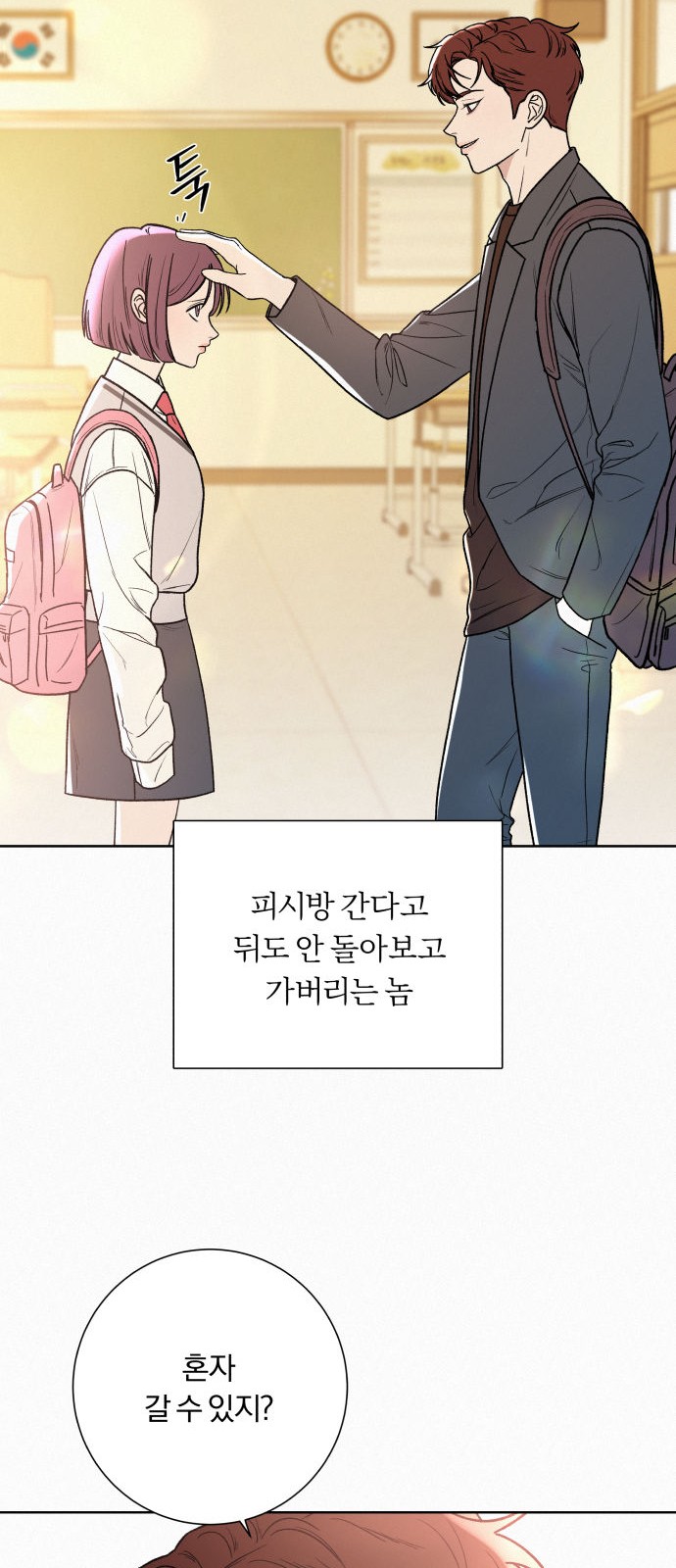 32 페이지