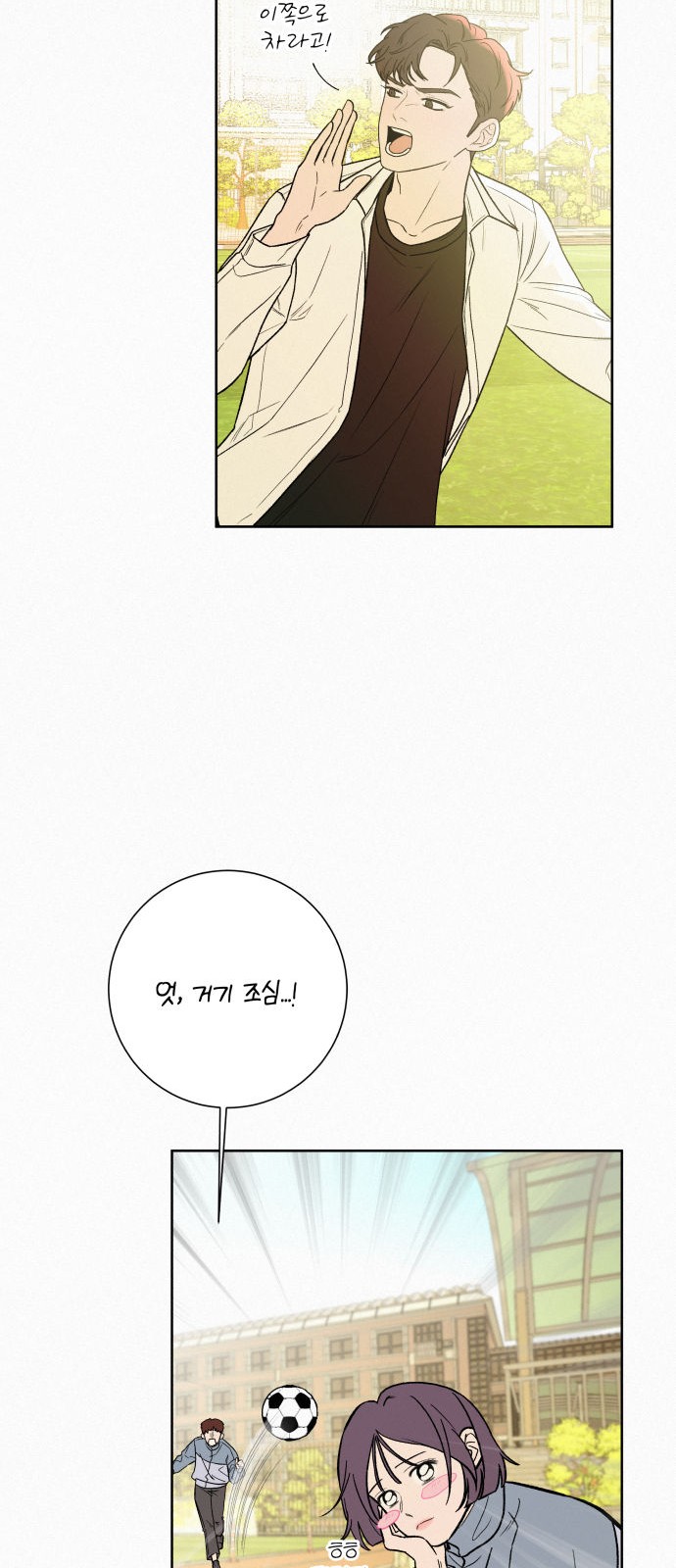 35 페이지