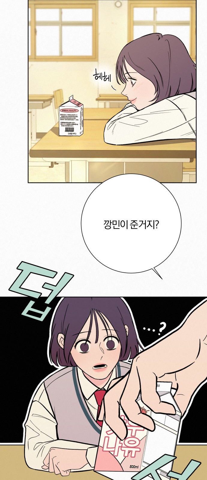48 페이지