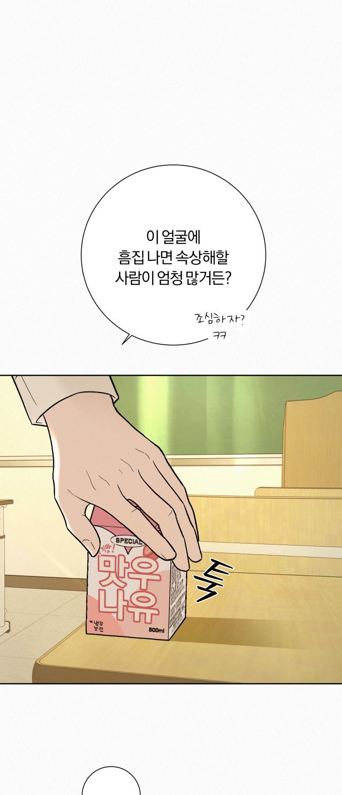 56 페이지