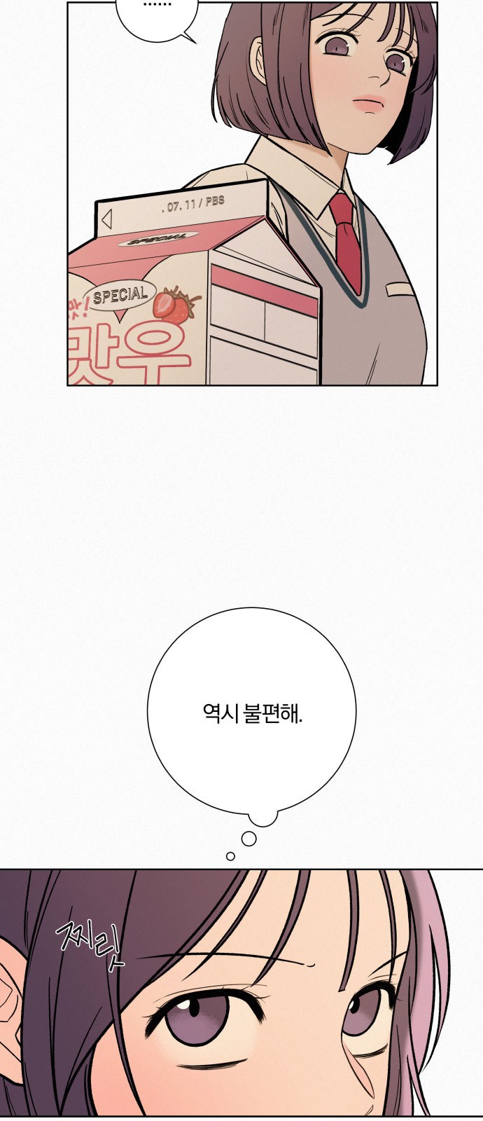 57 페이지