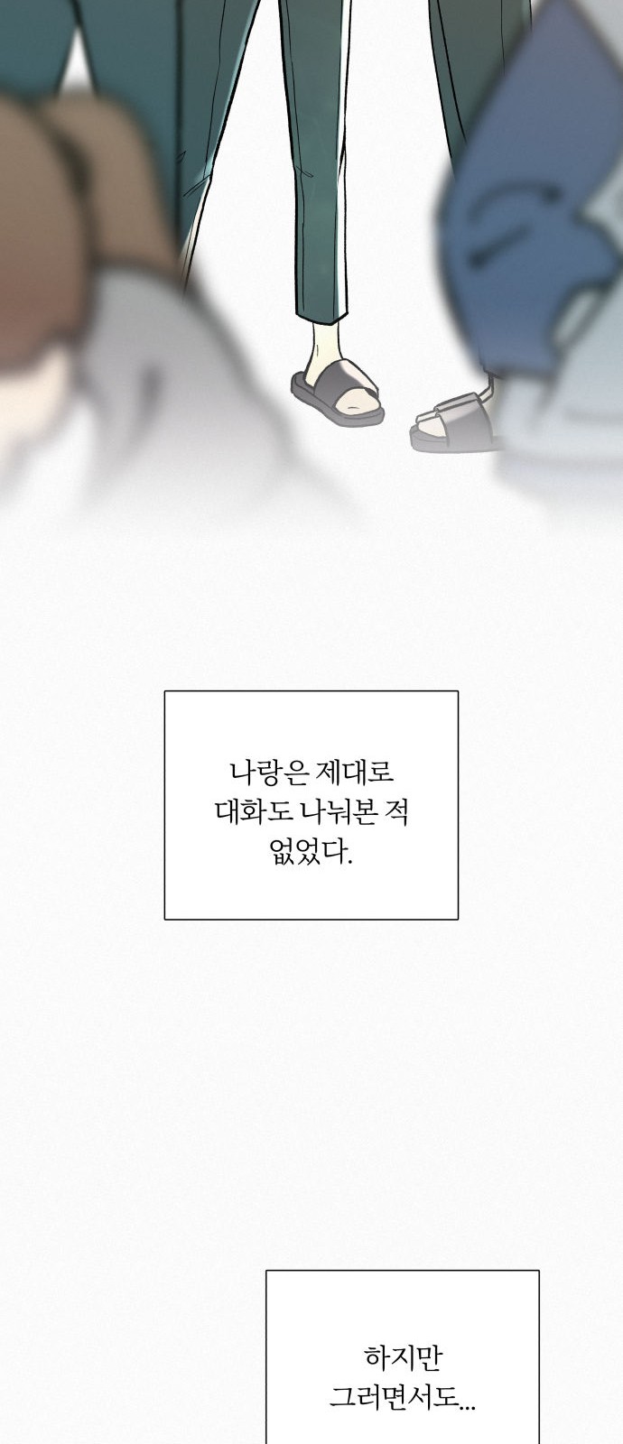 60 페이지