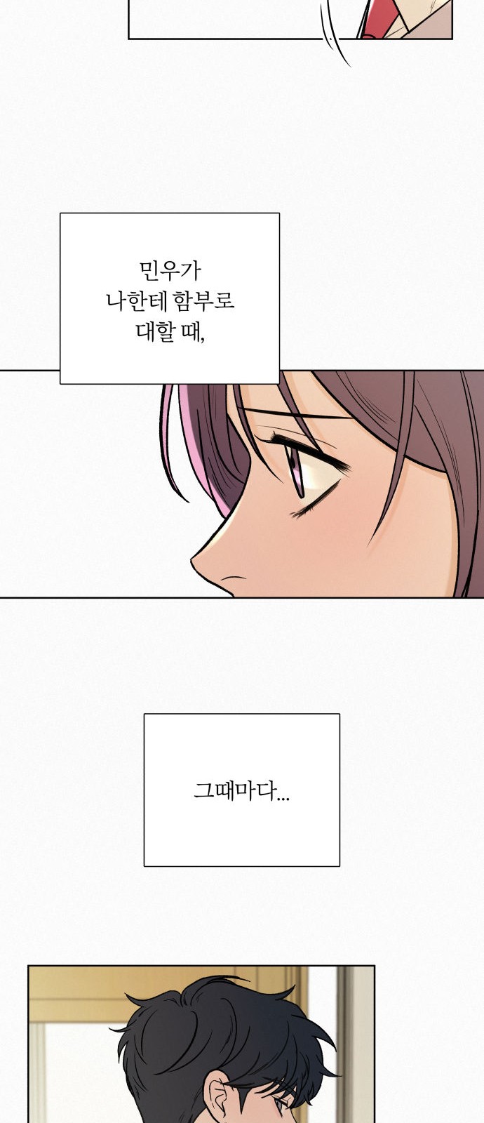 62 페이지