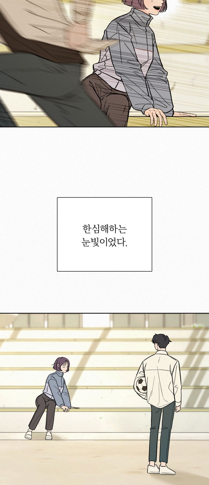 66 페이지