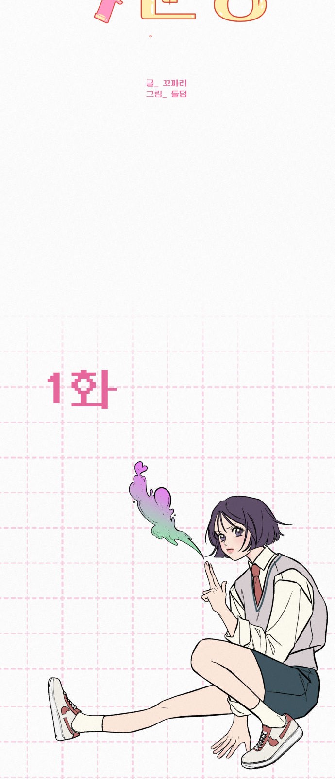 9 페이지