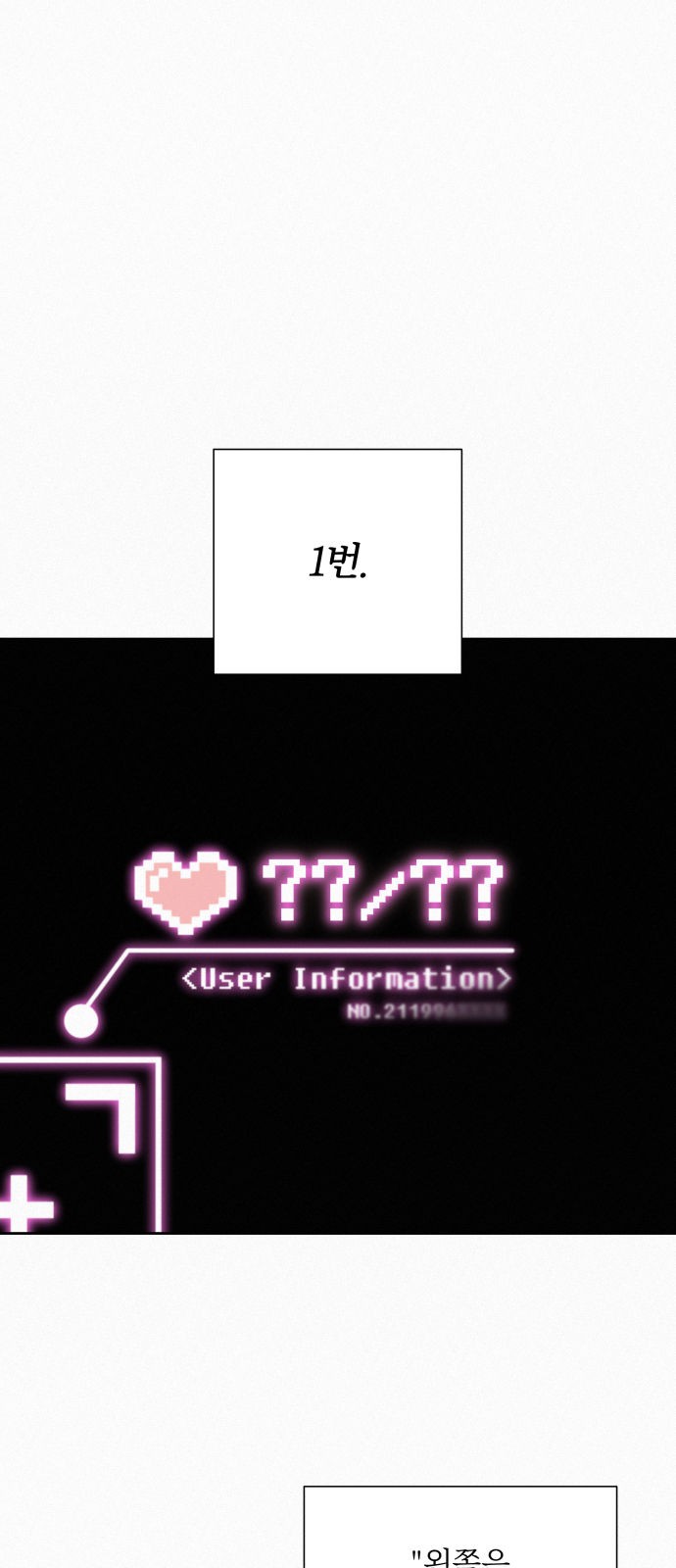 1 페이지
