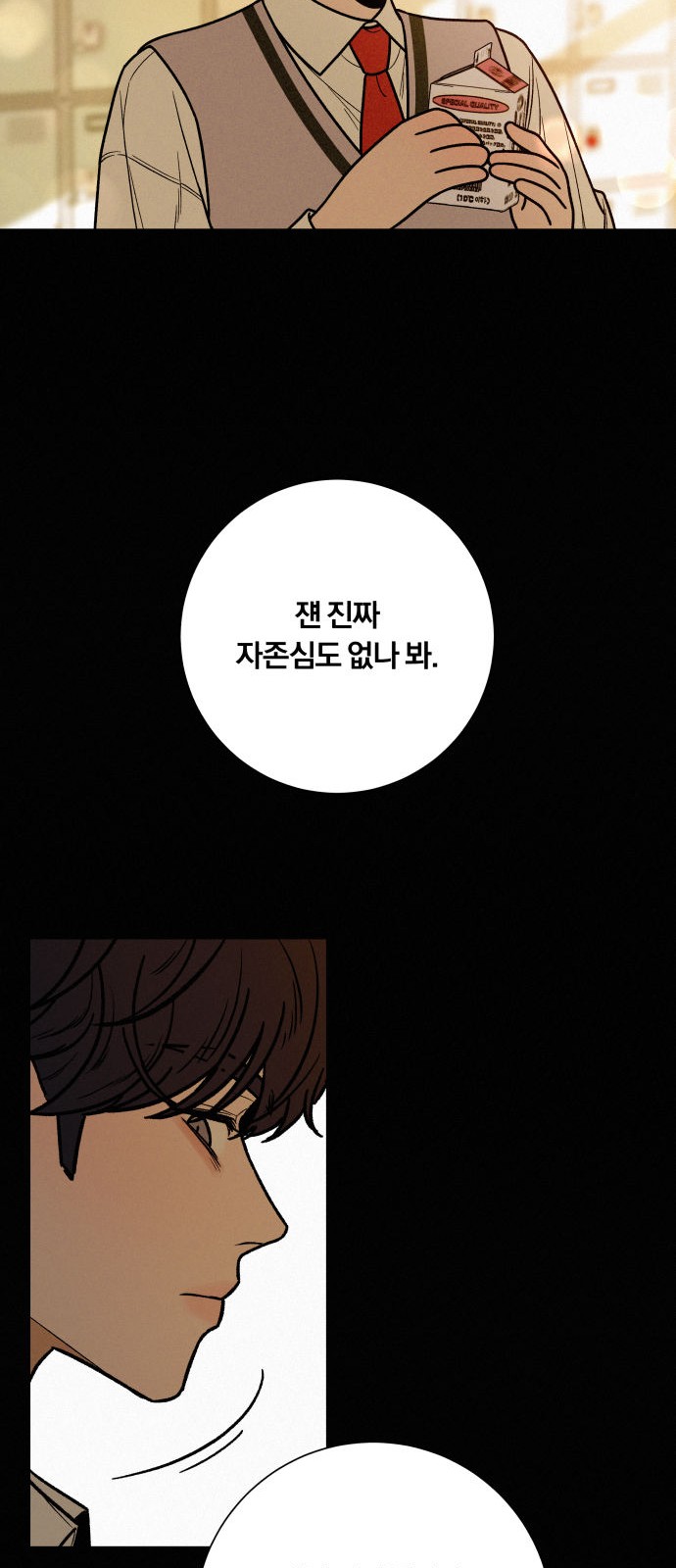 104 페이지