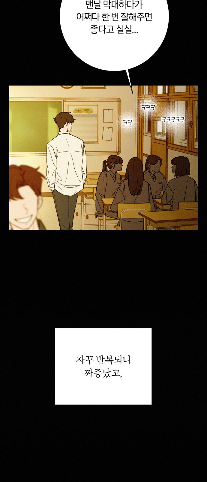 105 페이지