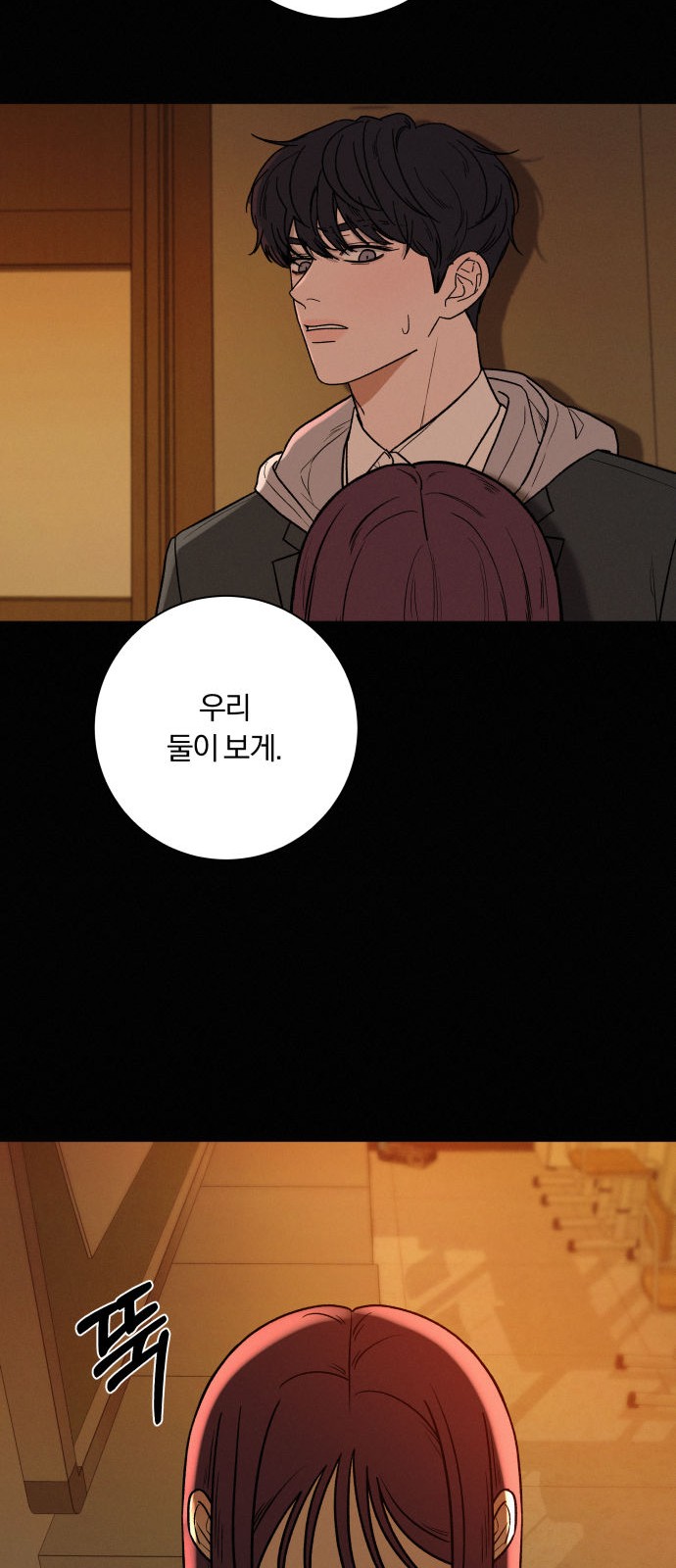 107 페이지