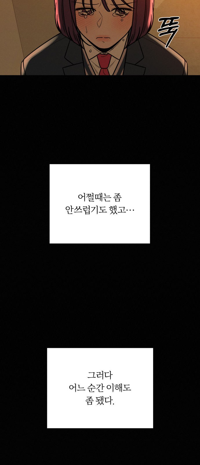 108 페이지