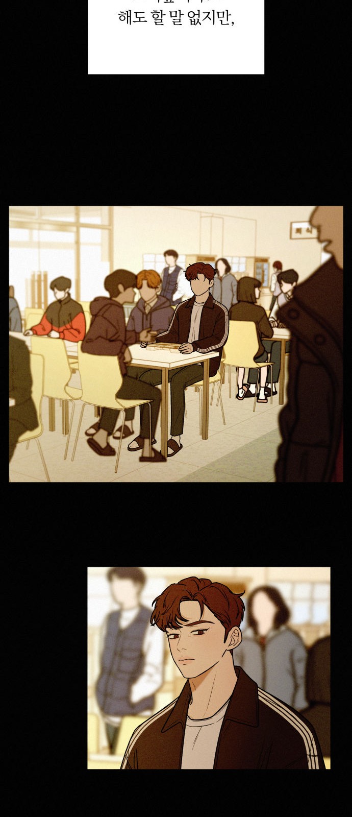 110 페이지
