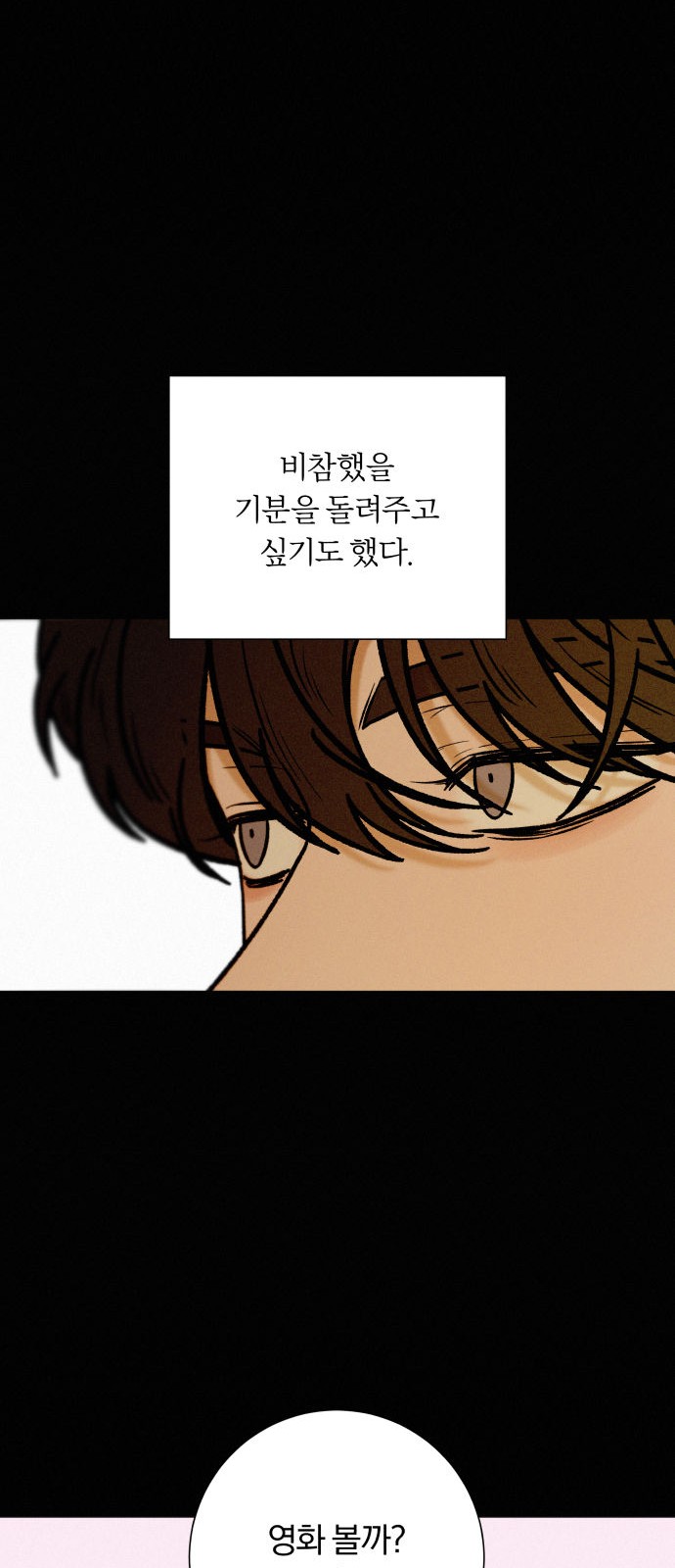 111 페이지