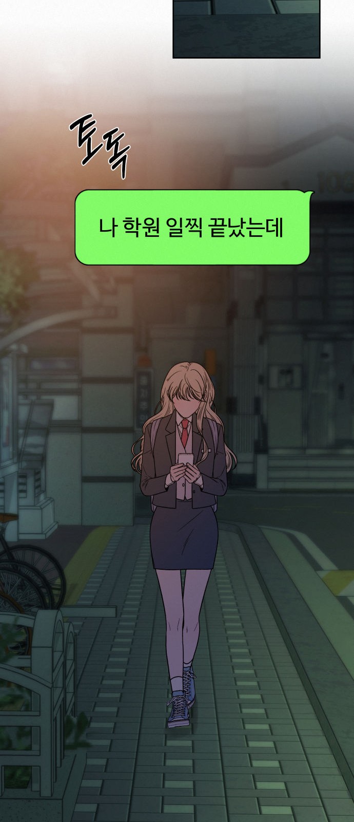 117 페이지