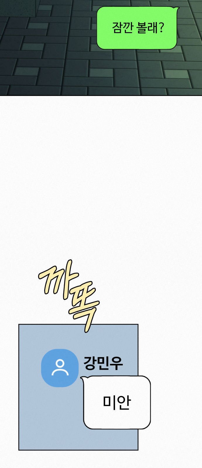 118 페이지