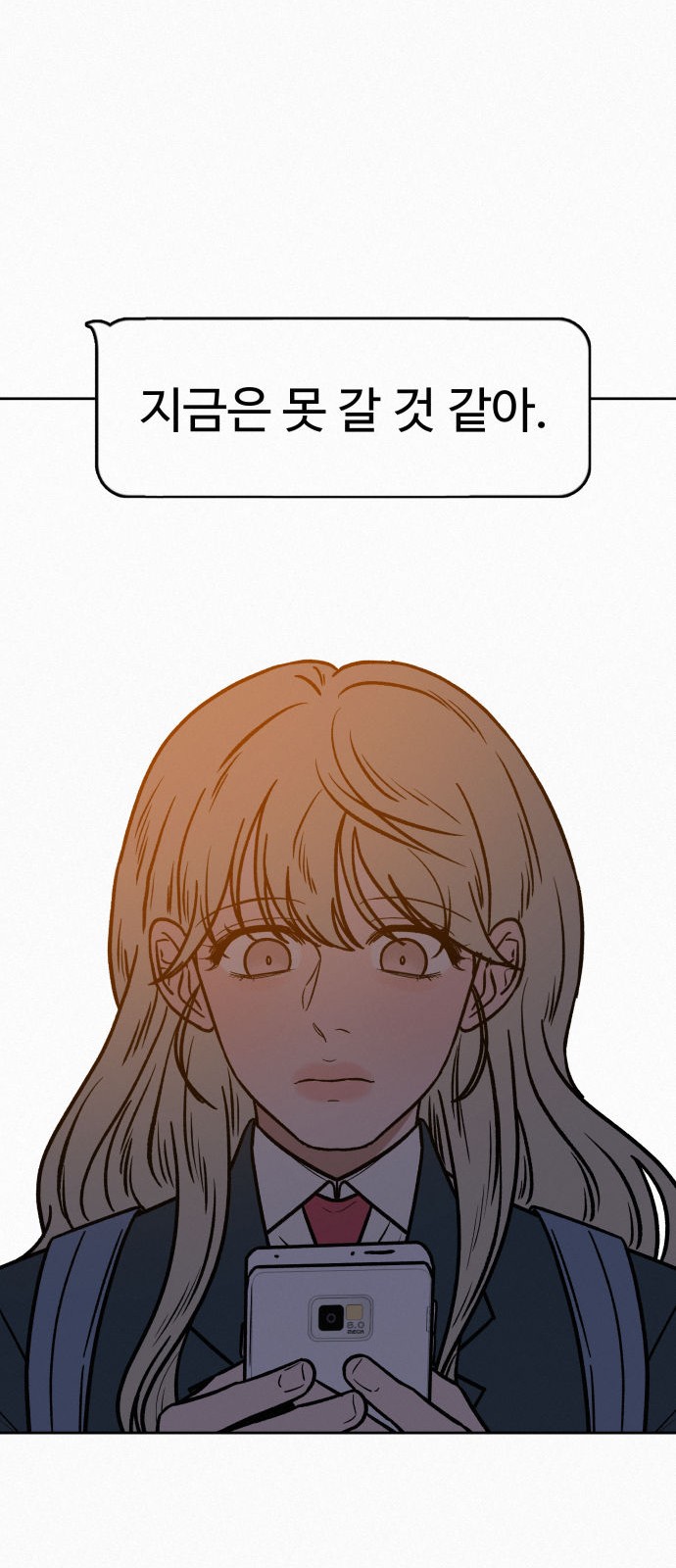 119 페이지