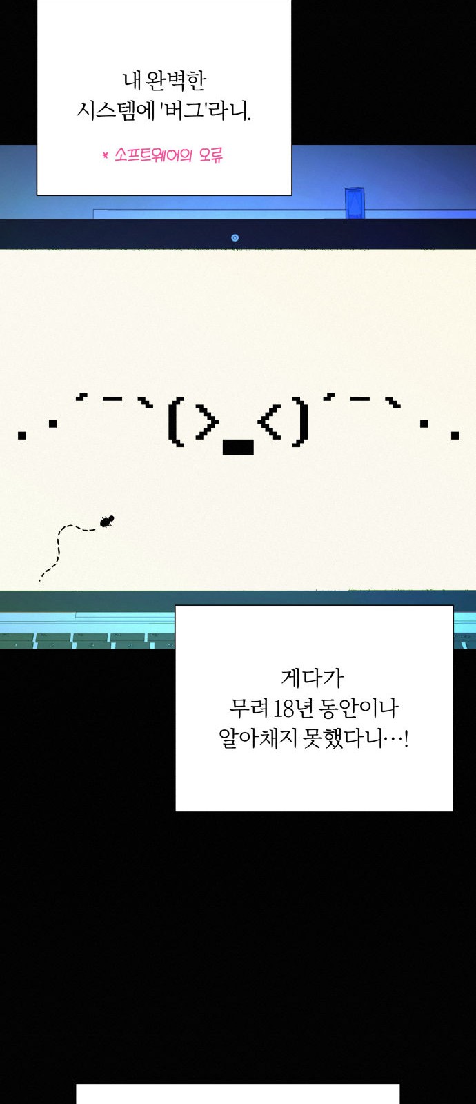 20 페이지