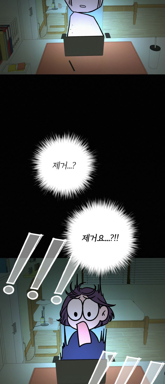 24 페이지