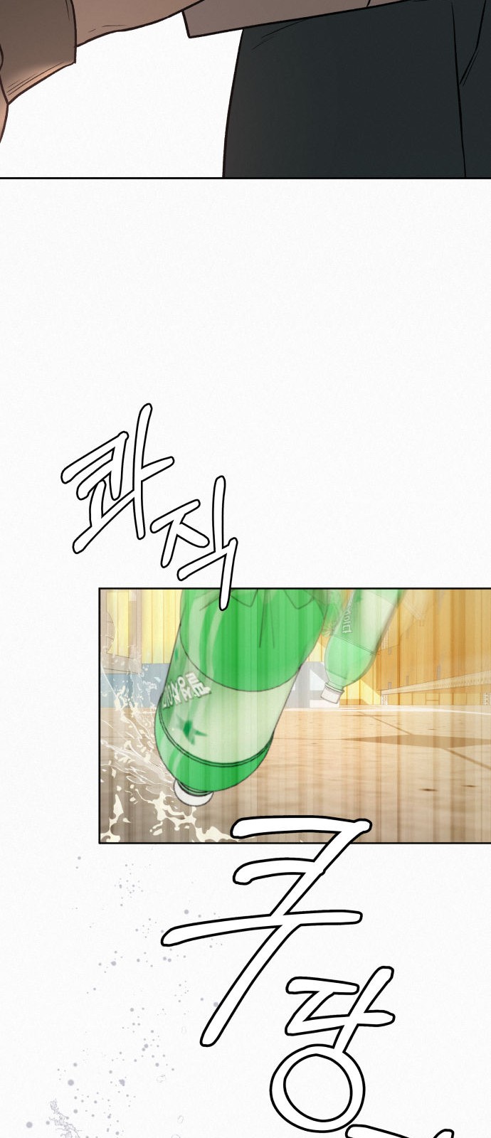 54 페이지