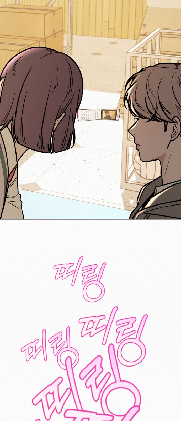 61 페이지
