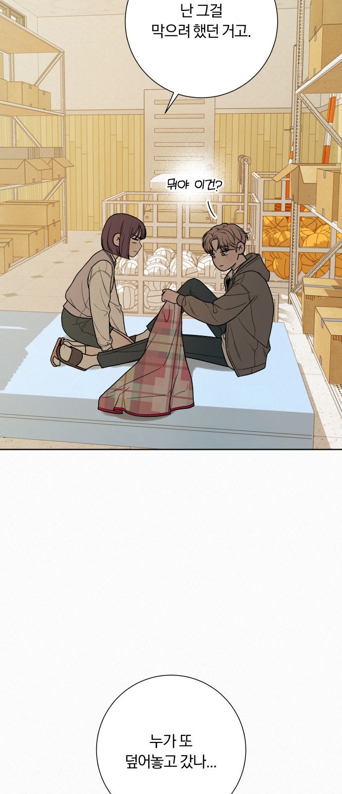 72 페이지