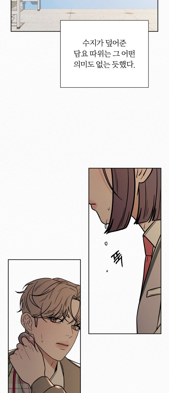 75 페이지