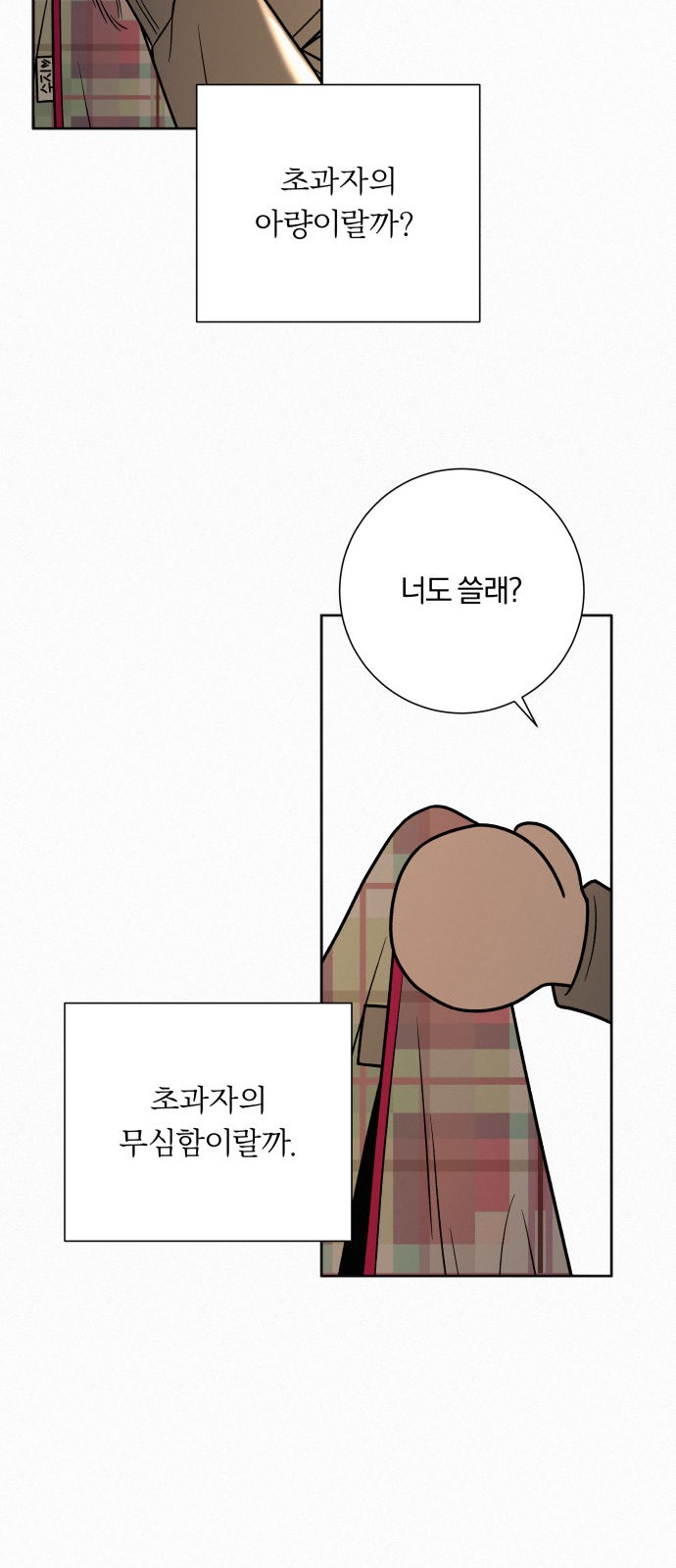 76 페이지
