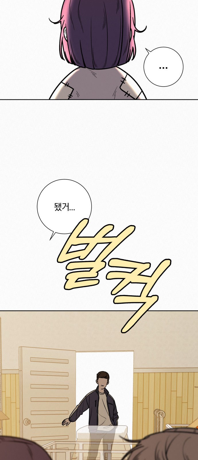 78 페이지
